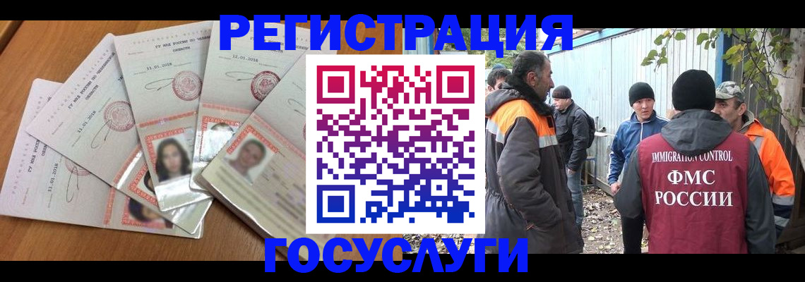 регистрация для школы в Барнауле