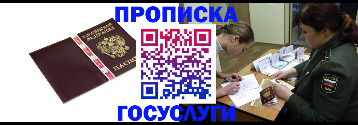 форма 3 в Барнауле