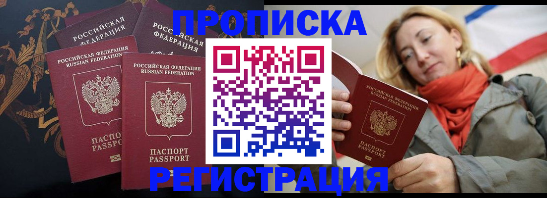 форма 3 в Барнауле